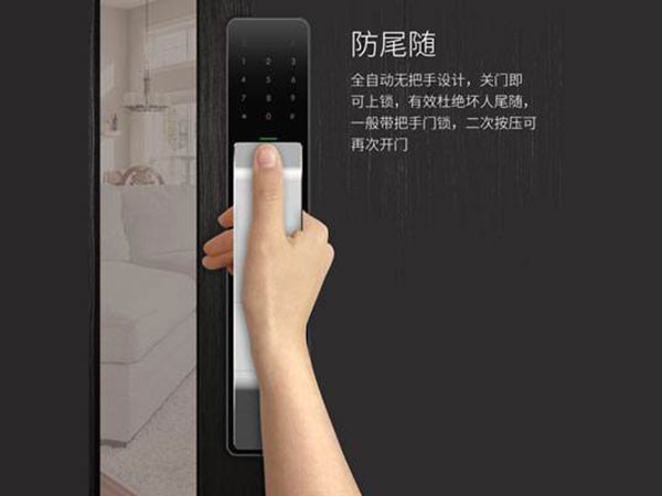 抚顺24小时上门开锁公司